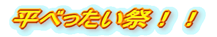 ׂՁII